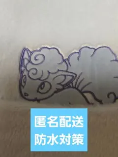 【ロコン】ポケットモンスター　トートバッグ　ポケモン　Pokemon