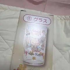 ハローキティ 一番くじ 日焼け グラス
