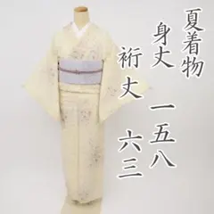 高級　浴衣　絹紅梅　流水　裄68cm 正絹 高級 浴衣 絹紅梅 流水 裄68cm 正絹