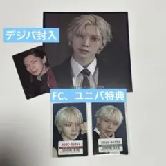 ATEEZ ヨサン GH4 デジパ 封入 FC.ユニバ トレカセット