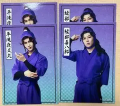 ミュージカル忍たま乱太郎 15段 平滝夜叉丸 綾部喜八郎 ブロマイドセット