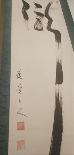 Item thumbnail for item 5e19b365-7c98-4520-bf24-84e8aceaa195