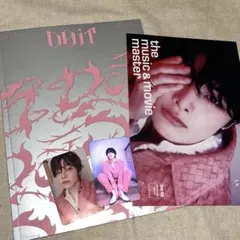 Stray Kids Do It アイエン