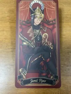 ツイステカフェ ステージカードコレクション ジャミル