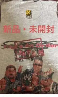ONE SAMURAI 武尊 ロッタン 会場限定 Tシャツ - メルカリ