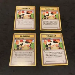 ポケモンカード 旧裏　モーモーミルク 4枚セット