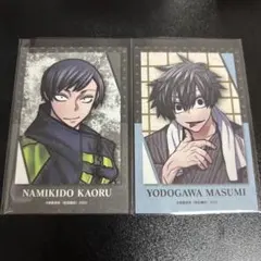 桃源暗鬼 アフコミ 秋田書店 キャラカード C108淀川真澄 - Mercari