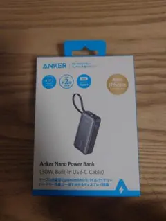 Anker Nano Power Bank 10000mAh 30W