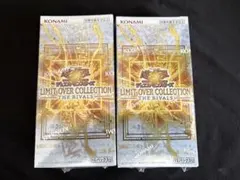 遊戯王 リミットオーバーコレクション ライバルズ 新品 2BOX シュリンク付き