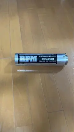 サイレンサー　50.8パイ RPM Racing 豪のサムネイル