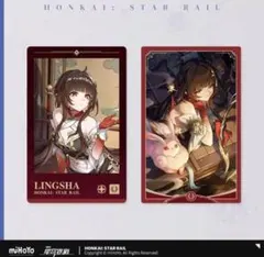 2025年最新】崩壊スターレイルぱしゃこれの人気アイテム - メルカリ