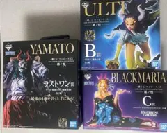 一番くじ　ワンピース　ガールズコレクション　セット