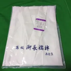 Himawariri様 リクエスト 2点 まとめ商品