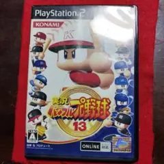 実況パワフルプロ野球13 (PS2)