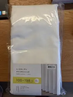 ニトリ キャッチCソニックレースカーテン 100×198cm 2枚入 新品未使用
