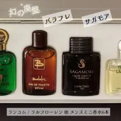 2026年最新】LANCOME 香水(男性用)の人気アイテム - メルカリ