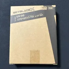 2026年最新】エアロペガサス 未開封新品の人気アイテム - メルカリ