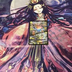 即日発送　ペルフェクト　プロモ