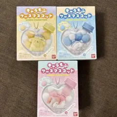 サンリオキャラもふケースマスコット3個 シナモン、ポムポムプリン、マイメロ