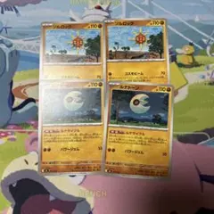 ポケモンカード　ルナトーン　ソルロック　ノーマル　スタートデッキ100のサムネイル