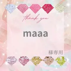 maaa様