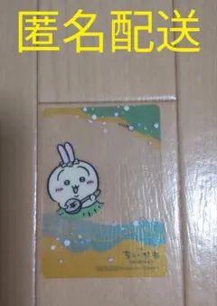 リンリン トレカ お守り ボイプラ スタクリキット 封入 特典 MODESSEY