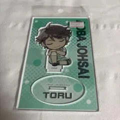 ハイキュー 及川徹 肩ズン アクリルスタンド