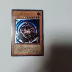 2026年最新】大将軍 紫炎 レリーフの人気アイテム - メルカリ