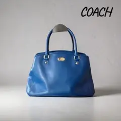 COACH コーチ レザーバッグ ブルー ハンドバッグ シボ革 ゴールド金具美品