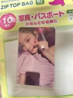 twice taste of love ダヒョン トレカ