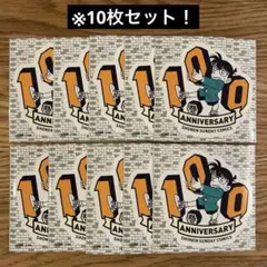 2026年最新】コナン100巻ステッカーの人気アイテム - メルカリ