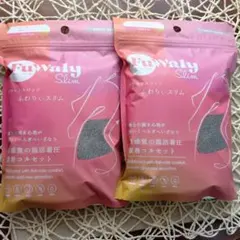 グラマラスパッツ ふわりぃスリム 腹巻コルセット　2枚　新品