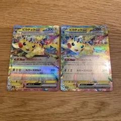 2025年最新】ピカチュウEXの人気アイテム - メルカリ