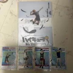 ハイキュー!! ALL Challengers クリアファイル＆カードセット