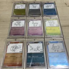 yu nagaba 長場雄　イーブイプロモコンプセット