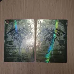 アルカディアスモモキング ゴールド 金　③ アルカディアスモモキング(20thSPG)(1S/20) | 20thSPゴールド