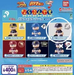 2026年最新】パワプロマリーンズの人気アイテム - メルカリ