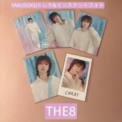 SEVENTEEN YAKUSOKU トレカ&フォトステッカー　THE8
