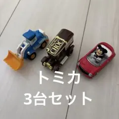2026年最新】ディズニートミカセットの人気アイテム - メルカリ