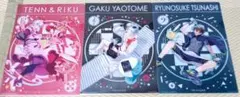 アイナナ TRIGGER 陸 楽 天 龍之介 クリアファイル まとめ 最終値下げ
