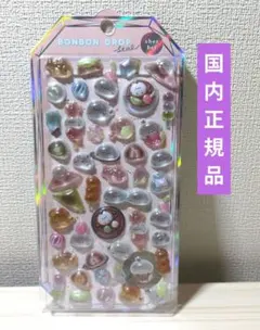【正規品】ボンボンドロップシール　シマエナガ　もちもちシャーベット　和菓子