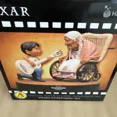 リメンバー・ミー　happyくじ　A賞