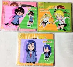 新品 キルミーベイベー 殺し屋ラジオ1～3 初回限定特典付き - メルカリ