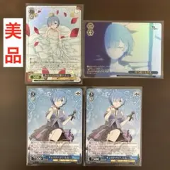 PSA10》ヴァイスシュヴァルツ リゼロ 可憐で壮健な姉メイド ラム sp