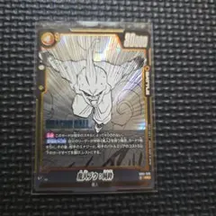 エナジーマーカー E-93 ドラゴンボール バンダイカードフェス プロモ