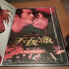中島みゆき B1サイズ ポスター 夜会 金環蝕 当時品 - メルカリ