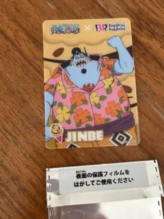 サーティワン・ONE PIECE バスキン・ロビンス コラボカード