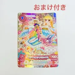 アイカツカード　スターフェスティバルトップス　星宮いちご