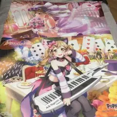 Item thumbnail for item bd679530-b35c-4da4-8776-785085fadacd