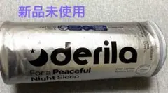 Derila Ergo Edition ネックコンフォート枕